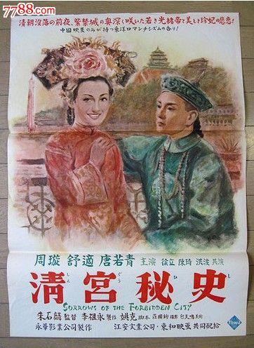 买个假的哈里斯-斯陶州立大学文凭毕业证